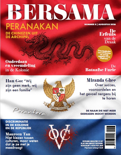 Bersama Magazine
