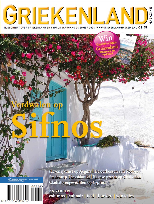 Griekenland Magazine
